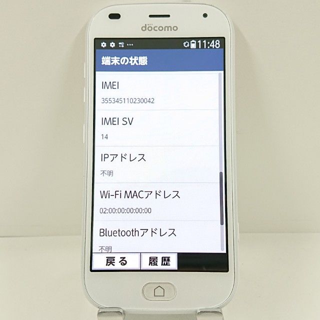 �餯�餯���ޡ��ȥե��� F-42A �ɥ��� �ۥ磻�� c22880