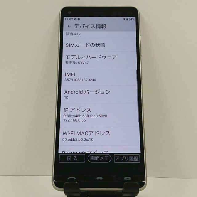 BASIO4 KYV47 au �����ѥ󥴡���� c17428