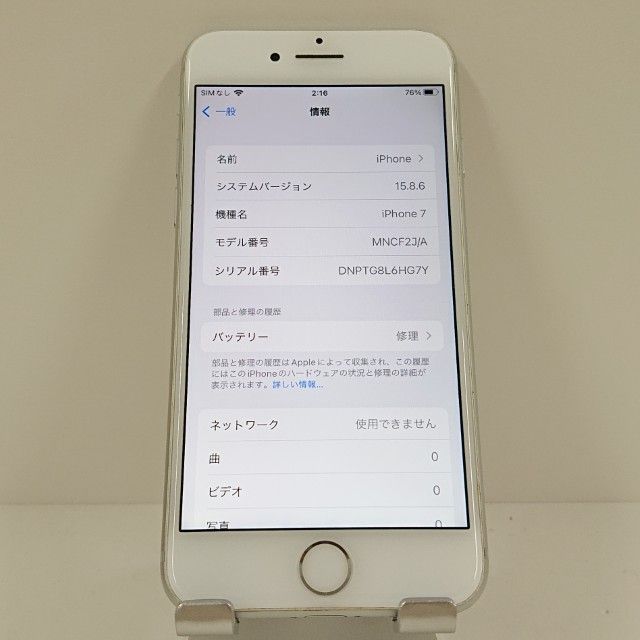 iPhone7 32GB �ɥ��� ����С� c18458