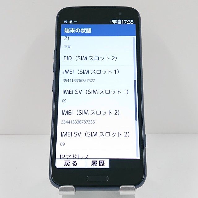 �餯�餯���ޡ��ȥե��� F-53E �ɥ��� �ͥ��ӡ� c19105