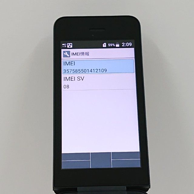DIGNO �������� �١����å� KY-41B �ɥ��� �֥�å� c22040