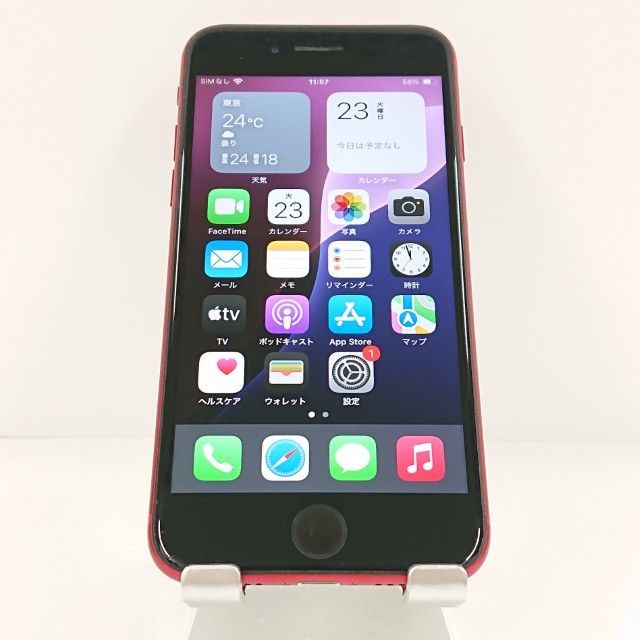 ムスビー｜iPhoneSE 第2世代 64GB au レッド c20914【iPhone SE(第2