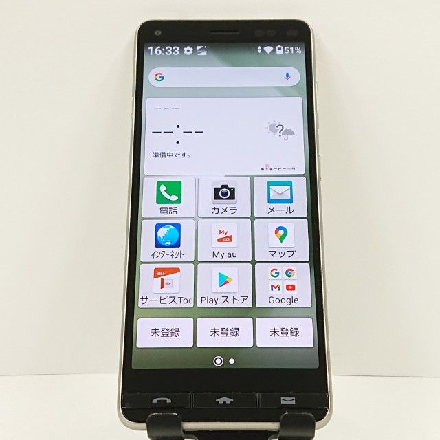 BASIO4 KYV47 au �����ѥ󥴡���� c17633