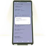 Xperia 10 V SOG11 au �֥�å� c22650