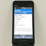 GRATINA KYF44 au �֥�å� c18369