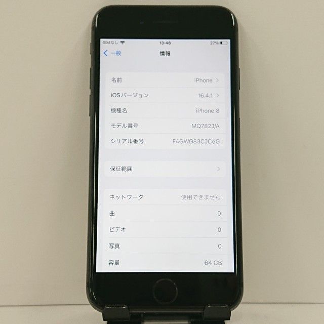 iPhone8 64GB SoftBank ���ڡ������쥤 c23182