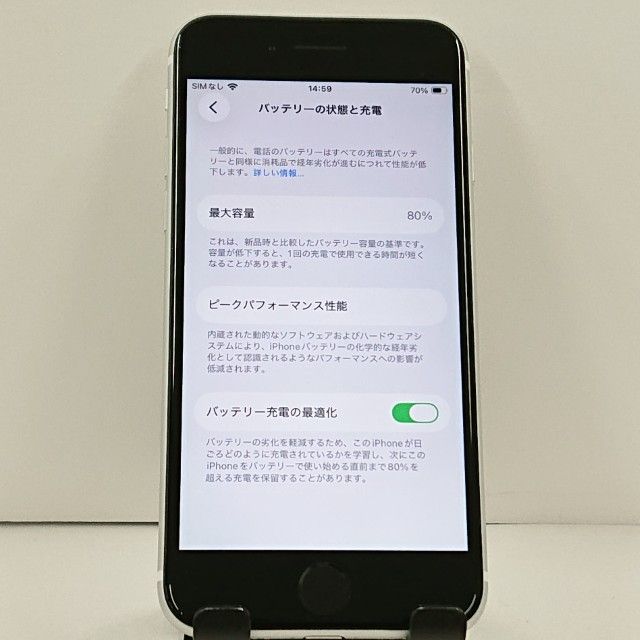 iPhoneSE ��2���� 64GB �ɥ��� �ۥ磻�� c22924