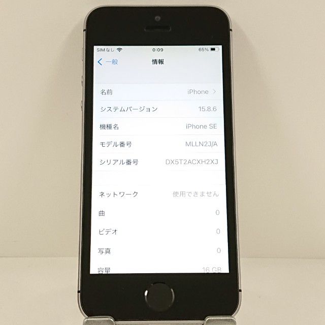 iPhoneSE 16GB SIM�ե꡼ ���ڡ������쥤 c21155