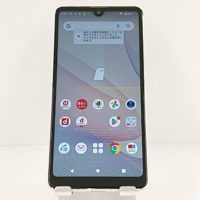 Xperia Ace II SO-41B �ɥ��� �ۥ磻�� c20056