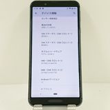 AQUOS sense3 SH-M12 SIM�ե꡼ �֥�å� c18312