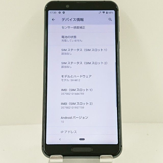 AQUOS sense3 SH-M12 SIM�ե꡼ �֥�å� c18312