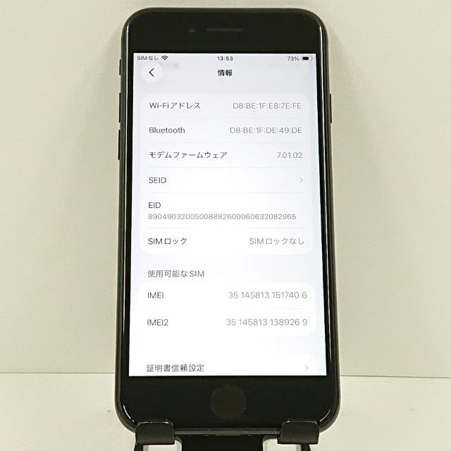 iPhoneSE ��2���� 64GB au �֥�å� c18881