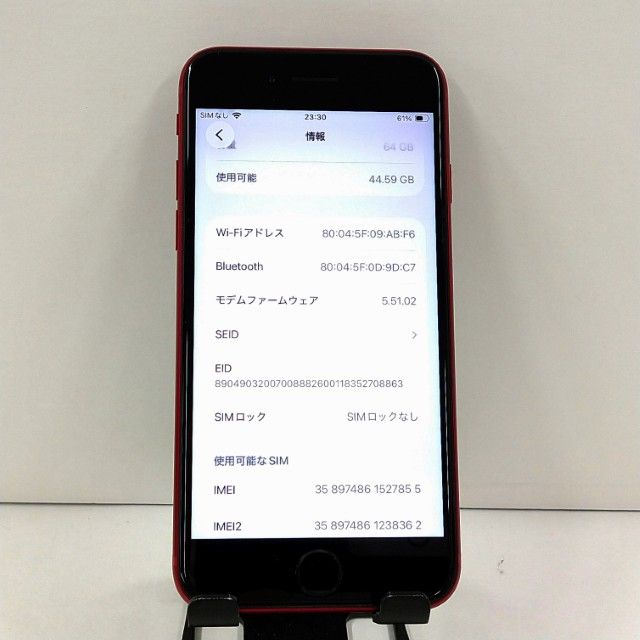 iPhoneSE ��3���� 64GB SoftBank ��å� c22803