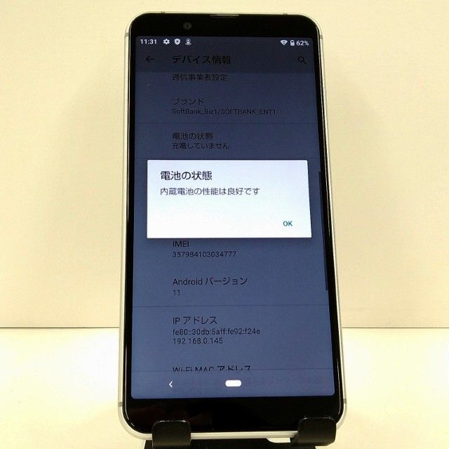 AQUOS sense3 basic 907SH SoftBank ����С� c22509