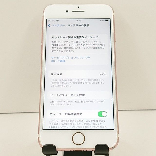 iPhone7 128GB au ������������� c19052