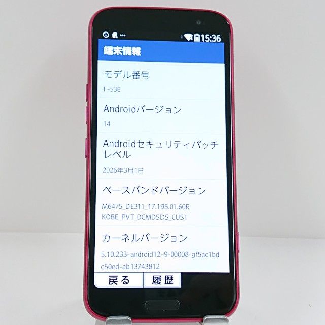 �餯�餯���ޡ��ȥե��� F-53E �ɥ��� �ԥ� c22577