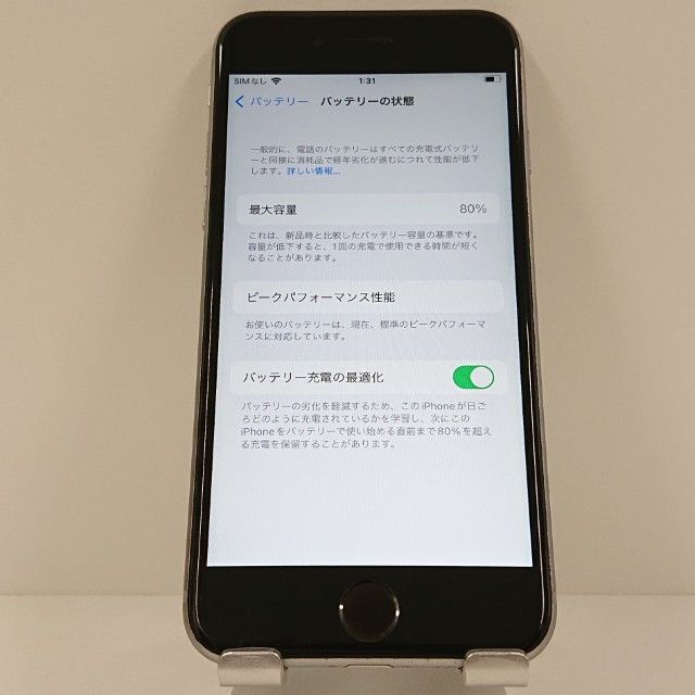 iPhone6s 32GB SIM�ե꡼ ���ڡ������쥤 c18752