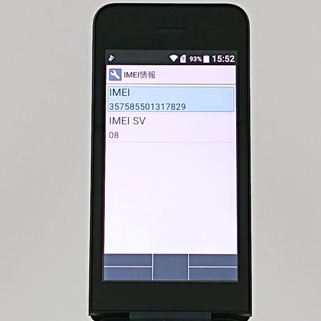 DIGNO �������� �١����å� KY-41B �ɥ��� �֥�å� c21187