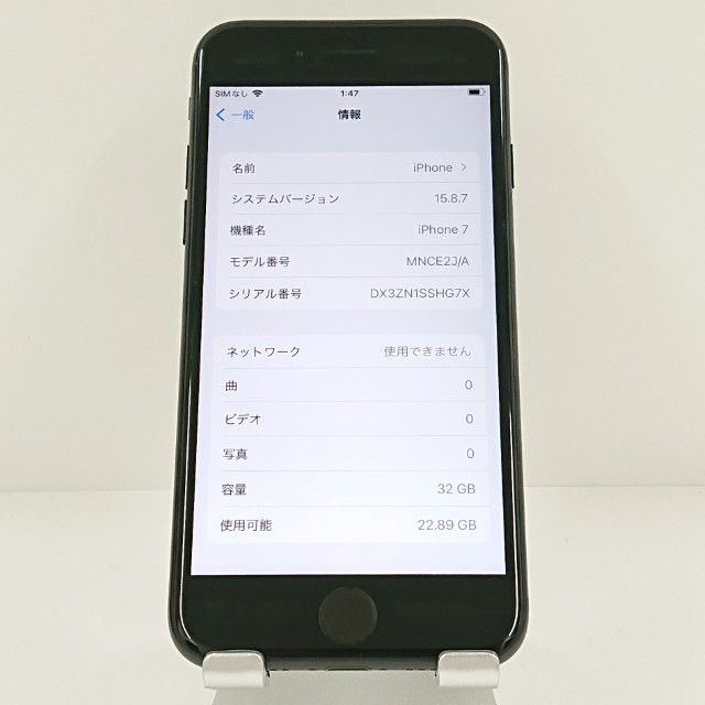 iPhone7 32GB SIM�ե꡼ �֥�å� c20187