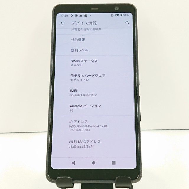 ���������ʡ�arrows Be4 F-41A �ɥ��� �֥�å� c19022