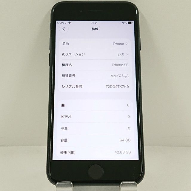 iPhoneSE ��3���� 64GB �ɥ��� �ߥåɥʥ��� c23341