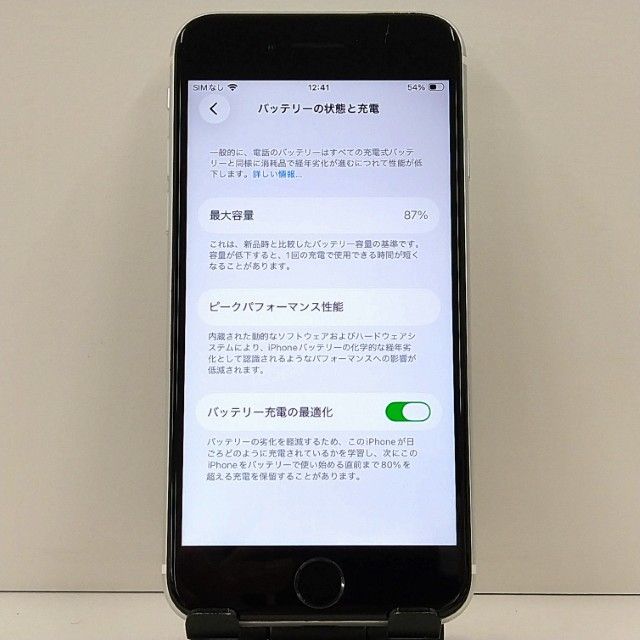 iPhoneSE ��2���� 64GB au �ۥ磻�� c22828