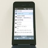 DIGNO �������� KY-42C �ɥ��� �֥�å� c20112