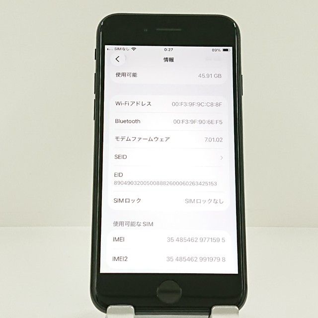 iPhoneSE ��2���� 64GB au �֥�å� c22594