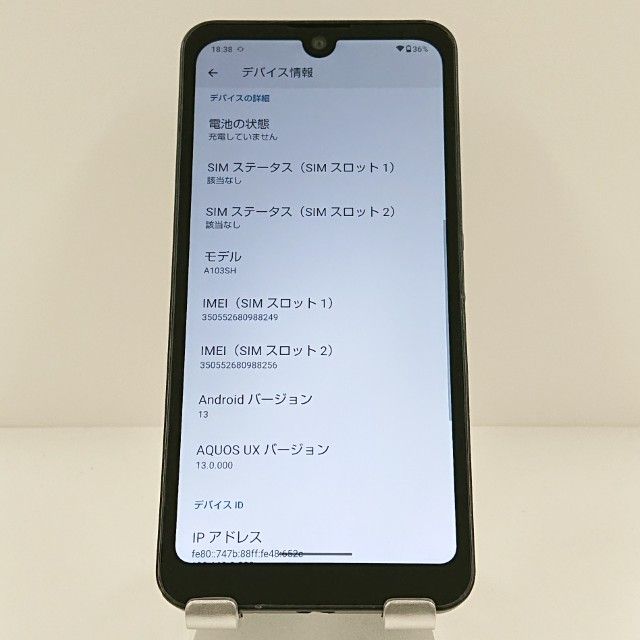 AQUOS wish A103SH SoftBank ���㥳���� c19944