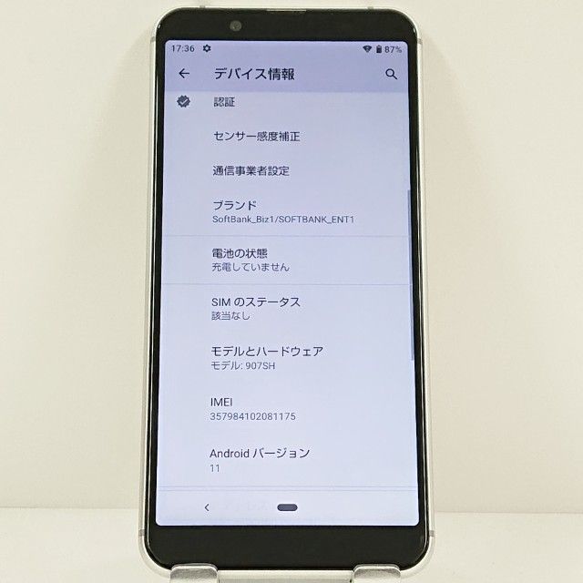 AQUOS sense3 basic 907SH SoftBank ����С� c19123