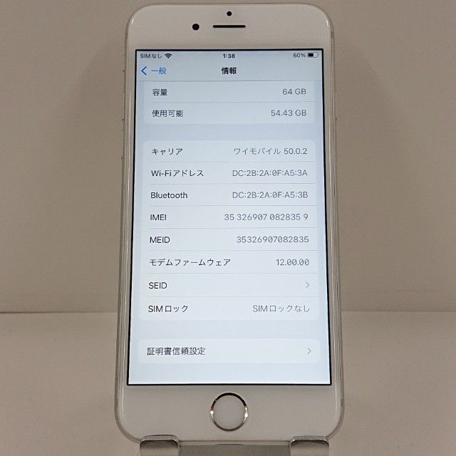 iPhone6s 64GB �ɥ��� ����С� c22767