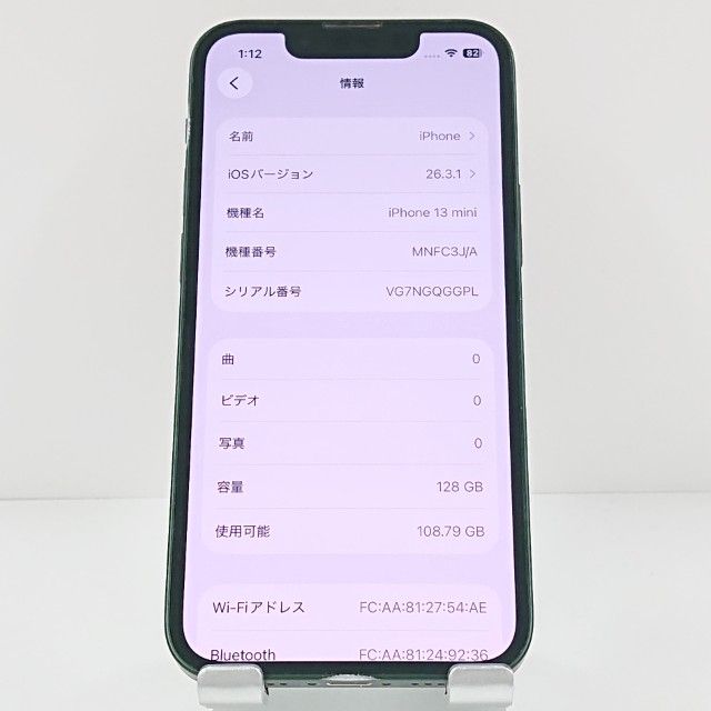 iPhone13 mini 128GB au ���꡼�� c19154