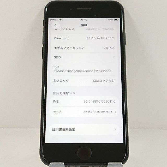 iPhoneSE ��2���� 64GB au �֥�å� c21065