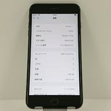 iPhone7 Plus 128GB SoftBank �֥�å� c17243