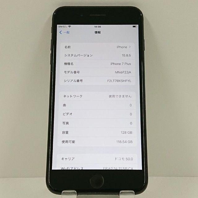 iPhone7 Plus 128GB SoftBank �֥�å� c17243