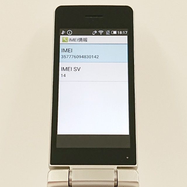 AQUOS �������� SH-02L �ɥ��� ������� c19612