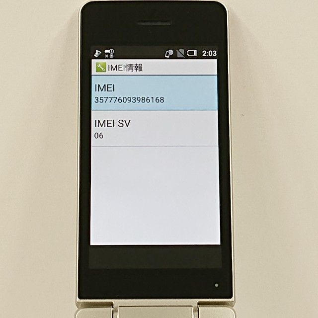 AQUOS �������� SH-02L �ɥ��� ������� c21622