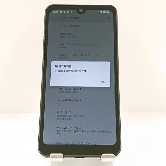 AQUOS wish A103SH SoftBank ���㥳���� c19969