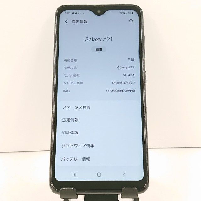 Galaxy A21 SC-42A �ɥ��� �֥�å�   c19425