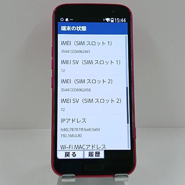 �餯�餯���ޡ��ȥե��� F-53E �ɥ��� �ԥ� c22579