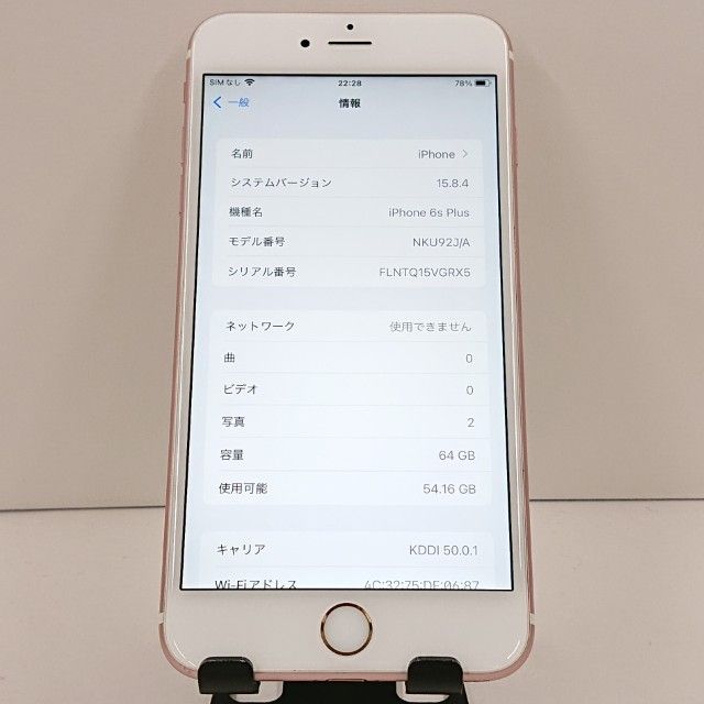 iPhone6s Plus 64GB SIM�ե꡼ ������������� c19299