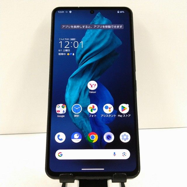 AQUOS R7 A202SH SoftBank �֥�å� c21654