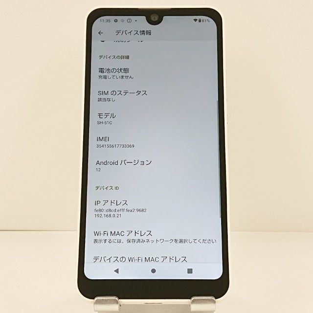 AQUOS wish2 SH-51C �ɥ��� �ۥ磻�� c21693