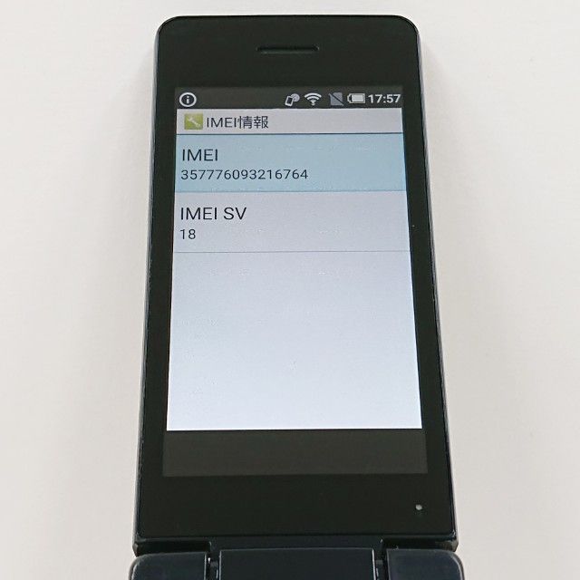 AQUOS �������� SH-02L �ɥ��� �֥�å� c22732
