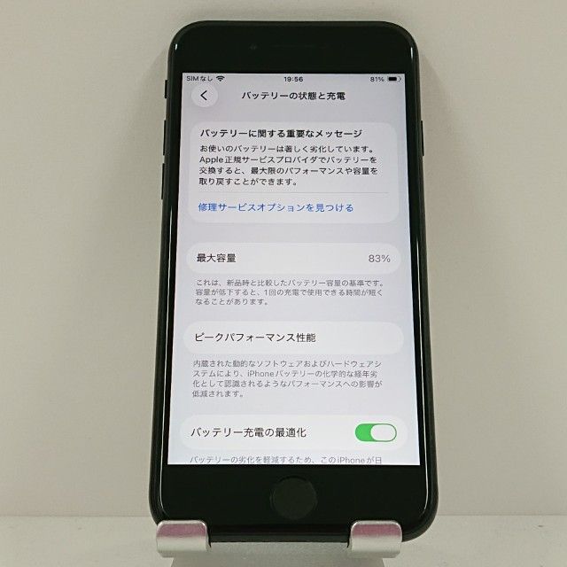 iPhoneSE ��2���� 64GB au �֥�å� c17977