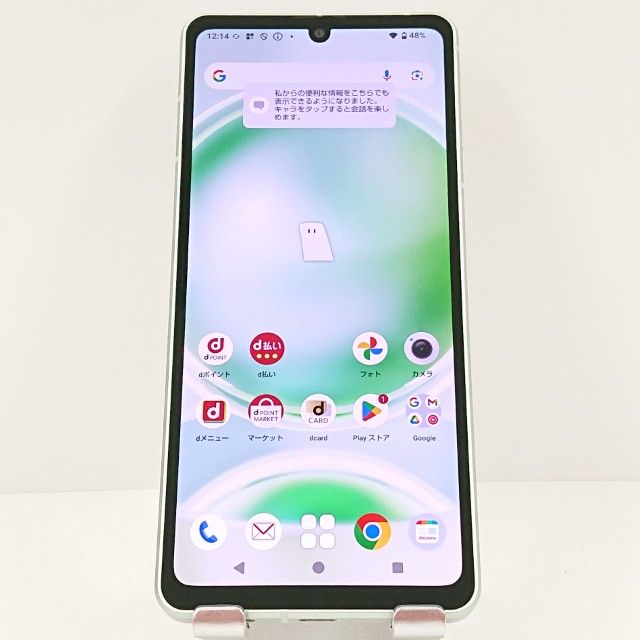 AQUOS sense8 SH-54D �ɥ��� �ڡ��륰�꡼�� c17270