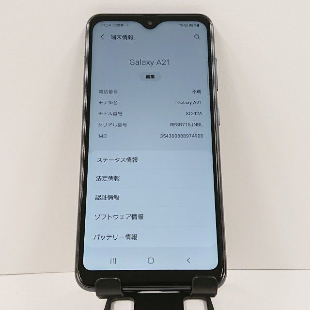 Galaxy A21 SC-42A �ɥ��� �֥�å� c17097