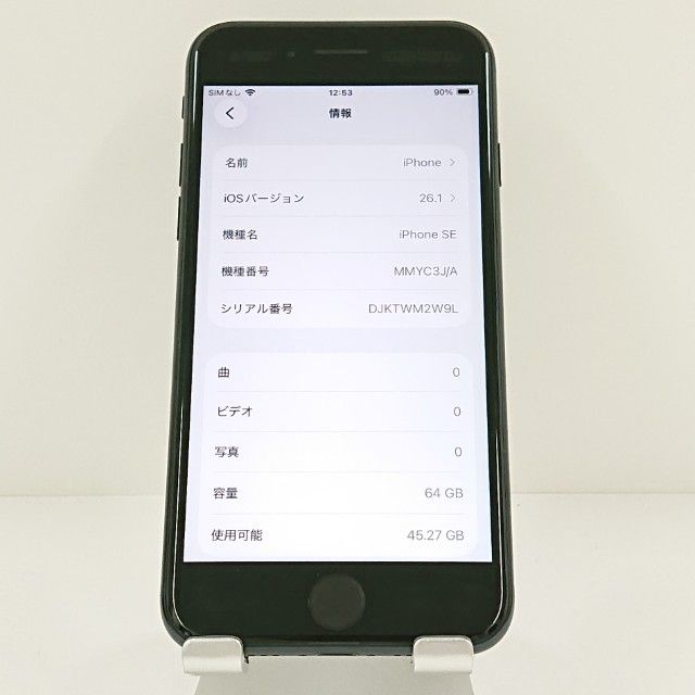 iPhoneSE ��3���� 64GB au �ߥåɥʥ��� c20130