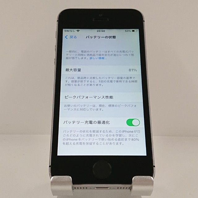 iPhoneSE 16GB SIM�ե꡼ ���ڡ������쥤 c21171