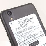 AQUOS sense basic 702SH SoftBank ֥å c14060